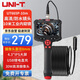 優(yōu)利德（UNI-T）工業(yè)內(nèi)窺鏡高清攝像頭防水汽車維修管道修水管專用探頭UT665P-10m