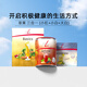 FitLine德國菲萊pm三合一大白小白小紅組合細(xì)胞營養(yǎng)素復(fù)合維生素