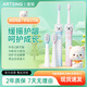 Homeplove兒童電動(dòng)牙刷可愛(ài)小熊3-14歲軟毛防水兒童寶寶小學(xué)生聲波式全自動(dòng)軟毛不上牙齦兒童節禮物 櫻花粉