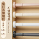 范爺家免打孔伸縮桿門(mén)簾桿衣櫥晾衣桿浴室窗簾桿衣柜撐掛衣桿陽(yáng)臺晾衣架