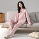 芬騰可安新款睡衣女士春秋季開(kāi)衫翻領(lǐng)甜美風(fēng)少女薄款全棉純色家居服兩件套