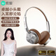 索愛（soaiy）Z01 頭戴式無線藍牙耳機重低音電腦筆記本電競游戲音樂降噪重低音通用蘋果華為小米手機 摩卡慕斯