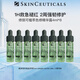 修麗可舒緩修護(hù)補(bǔ)水保濕修紅面部提亮植萃色修精華露4ml*8