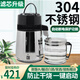 闊愛(ài)蒸餾水機器家用304不銹鋼含桶口腔診所實(shí)驗室滅菌器配套設備 【防干燒】不銹鋼款