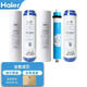 海爾凈水器濾芯HRO5017/5012/5005/5006/5030/PP棉顆?；钚蕴縍O反滲透 HRO50-5G濾芯 全套濾芯