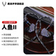 鹿洛聲學(xué) R2E3 人魚2 有線耳機(jī)入耳式HiFi發(fā)燒監(jiān)聽單圈流行人聲低頻3.5單端4.4平衡可換插頭設(shè)計(jì)耳塞 人魚2