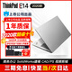 聯(lián)想ThinkPad 2020款E14 十代酷睿 商務(wù)辦公游戲視頻剪輯設計制圖 二手筆記本電腦95新 2020款E14 10代 16G 512G 銀灰色