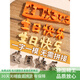 龍穴一體生日快樂胡蘿卜模具刻字切字印字造型家用數(shù)字愛心長壽面磨具 【一字一體】生日快樂模具