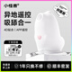 小怪獸魔吻抑菌HPV版吮吸舔跳蛋遠(yuǎn)程異地遙控靜音成人情趣用品自慰器女 魔吻【抑菌版】