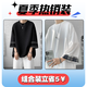 Shelley Jones七分袖t恤男夏季新款ins港風(fēng)寬松潮流半袖體恤衫青少年學(xué)生上衣服 黑色+DX1531白色 M