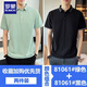 羅蒙（ROMON）男士夏季薄款翻領(lǐng)短袖t恤韓版潮流寬松休閑商務(wù)半袖保羅POLO上衣 2件81061綠色+81061黑色 XL