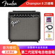 芬達（Fender）Champion II電吉他音箱冠軍系列二代Frontman/Rumble貝斯音響 Champion II 25 冠軍系列25W