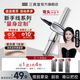三資堂二叉彎頭眉筆防水防汗持久不脫色女極細(xì)野生眉下新手立體眉筆 柔灰黑 1支裝【熱賣(mài)百搭不挑皮】
