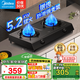 美的（Midea）燃?xì)庠铍p灶天然氣灶家用臺式猛火灶5.2KW大火力灶具爐灶煤氣灶雙灶TX3廚房出租房臺面灶臺灶雙眼灶 【管道天然氣】5.2KW臺式免安裝 臺面雙灶灶臺
