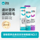 衛(wèi)仕營養(yǎng)膏120g+化毛膏120g 寵物貓維生素魚油化毛球營養(yǎng)膏 微量元素貓咪化毛球