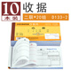 青聯(lián)（qinglian） 10本裝二聯(lián)三聯(lián)54開60開收款收據(jù)手寫單據(jù)無碳復(fù)寫紙現(xiàn)金收據(jù)本票據(jù)財會辦公用品收據(jù)批發(fā) 【10本】2聯(lián)收據(jù) D133-2