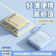 充電寶20000毫安超薄小巧迷你自帶四線(xiàn)移動(dòng)電源便攜蘋(píng)果華為通用 藍色【智能數顯+自帶線(xiàn)+LED燈】 5000毫安