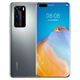 華為（HUAWEI）5GP40Pro微曲屏麒麟990抖音視頻高清NFC智能智能機 P40PRO銀色 人臉+密碼 8GB+128GB x  【9新】輕度使用 x通5