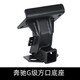 豐普拉適用于奔馳G級350拖車鉤500/550/大g63/W464拖車杠改裝牽引流氓勾 奔馳大G方口底座