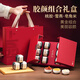 冬海紅 桃膠雪燕皂角米禮盒 中秋禮品 送女友長(cháng)輩領(lǐng)導月子禮物無(wú)糖