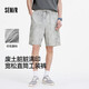 森馬（Semir）休閑短褲男廢土風(fēng)臟臟褲2025夏季寬松直筒工裝褲印花109325125107