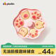 浦利頓（PLODON）寶寶輔食蒸糕模具 嬰兒食品級輔食工具全套 家用DIY可蒸可烤模具