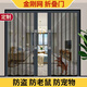 金剛網(wǎng)折疊紗門(mén)防蚊防貓狗老鼠防盜帶鎖鋁合金隱形推拉伸縮紗窗門(mén) 【鋁板沖孔紗網(wǎng)】灰色框