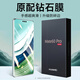 KOOLIFE【升級防碎邊】適用 華為Mate60鋼化膜huawei mate60手機膜保護貼膜全屏幕玻璃覆蓋防刮高清抗指紋