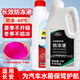 福特原廠防凍液紅色適用?？怂垢ｎＫ姑傻蠚W翼虎金牛座翼博專(zhuān)用冷卻液 1.5L -40℃ 紅色 福特【新升級(jí)款】