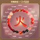 oein五行手串補缺喜用金木水火土磁場(chǎng)平衡手鏈轉好運手串珠師傅祈福 祝?？钍执净稹课逍腥被?直徑52MM*珠直徑8MM