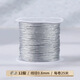 72號玉線(xiàn)手工編織紅線(xiàn)編織繩繩子項鏈手繩材料吊墜線(xiàn)手鏈專(zhuān)用 滿(mǎn) 12股銀線(xiàn)約2500cm