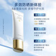 妍詩(shī)美妍詩(shī)美AM17多維光護(hù)防曬霜SPF50+水感輕薄高倍防曬乳伊的家 多維光護(hù)防曬霜50倍全新無(wú)盒