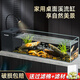 爬將軍生態(tài)溪流魚缸一體缸免換水自循環(huán)一體缸魚缸桌面客廳臥室玄關(guān)魚缸 80溪流缸【雨淋造浪+溪流燈+溪流景】