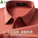 杉杉【100支液氨純棉】短袖POLO衫男夏季高端免燙翻領(lǐng)T恤 橙色  XL