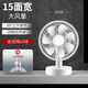 OUIO大扇面桌面小風(fēng)扇USB可充電臺式辦公室學(xué)生宿舍床頭大風(fēng)力便攜電風(fēng)扇 特價(jià)-插電款【無(wú)折疊伸縮定時(shí)】 配USB線(xiàn)