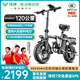 綠源折疊電動(dòng)自行車(chē)成人助力便攜超輕鋁合金代駕車(chē)新國標鋰電池電瓶車(chē) 航空至尊版灰色-40A-純電120公里