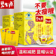碧生源纖纖茶男女減肥茶頑固小腹大肚腩減肥茶葉包官方正品yr 3盒【周期裝】