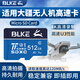 BLKE TF卡適用于大疆無(wú)人機內存卡御mavic2/御mini/air2精靈p4專(zhuān)用4K錄制SD卡 512G 高速U3無(wú)人機高速存儲卡 TF卡+讀卡器