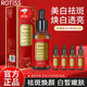 ROTiSS【正品旗艦】ROTiSS美白祛斑全能乳液緊致補水保濕美白光感精華乳 ROTiSS美白光感精華乳 30ml /2瓶
