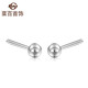 菜百首飾 S925銀飾拋光球耳釘 素面簡(jiǎn)約銀耳飾 定價(jià) YS