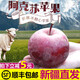 新疆阿克蘇蘋果特級冰糖心紅富士新鮮丑蘋果9斤順豐整箱X 9斤【甄選大果】普快