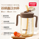小土豆（potato）兒童水杯ppsu牛奶杯直飲吸管杯帶手柄2歲以上 330ml太妃棕