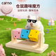 CARNO PET PRODUCTS卡諾倉鼠解悶玩具趣味魔方金絲熊造景裝飾互動用品