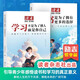 讀者考試精選+讀者文摘 勵志蝶變卷（全2冊）讀書(shū)是為了擁有更多的選擇 學(xué)習不是為了別人而是你自己