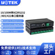 宇泰高科（utek）TCP/IP轉(zhuǎn)4口、8口RS232/RS485/422串口服務(wù)器以太網(wǎng)轉(zhuǎn)串口通訊聯(lián)網(wǎng)設(shè)備 UT-6808MT 8口