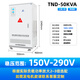 RMSPD上海人民穩壓器220V全自動(dòng)單相空調家用補償式大功率穩壓電源 TND-50KVA（常規）