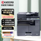 京瓷TASKalfa MZ2100 A3激光黑白多功能數(shù)碼復(fù)合機(jī)打印機(jī)復(fù)印掃描家用商用復(fù)印機(jī) 主機(jī)(含雙面器)+輸稿器 加工作柜