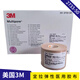 3M彈性醫用膠布2733-50膚色宜拉棉膠布鼻胃管導管固定膠帶 3M彈性醫用膠布2733-50（寬5cm）1卷