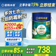 晨陽(yáng)水漆（cysq）稚愛(ài)兒童漆抗甲醛抗菌耐污耐擦洗元添加內墻墻面漆水性漆兒童用漆 稚愛(ài)面漆 6.5kg*1件 其他