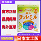 森永日本本土森永二段2段Morinaga嬰幼兒寶寶森永奶粉800g1-3歲 1罐 森永二段1-3歲